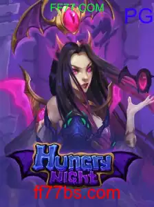 HungryNight